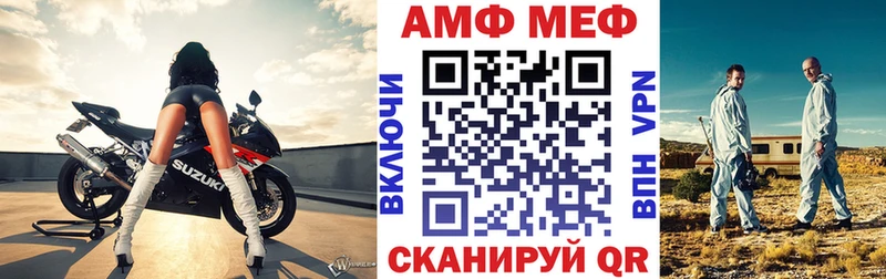 Amphetamine Premium  KRAKEN зеркало  Заинск 
