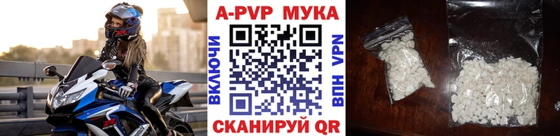 shop наркотические препараты  Заинск  Alfa_PVP СК 