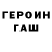 ГАШ 40% ТГК Ostri G