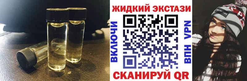 Бутират 1.4BDO  Заинск 