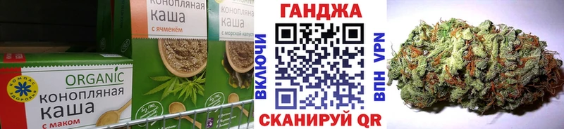 купить наркотик  Заинск  Еда ТГК конопля 