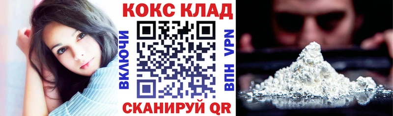 цена наркотик  Заинск  Кокаин Эквадор 