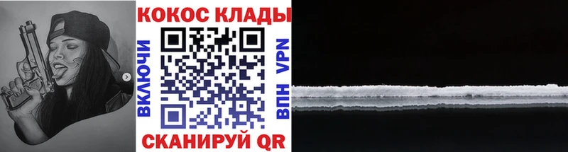 Cocaine Эквадор Заинск