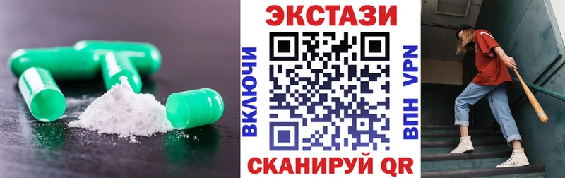 Экстази louis Vuitton  Заинск 