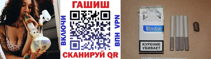 где купить   shop какой сайт  ГАШ хэш  Заинск 