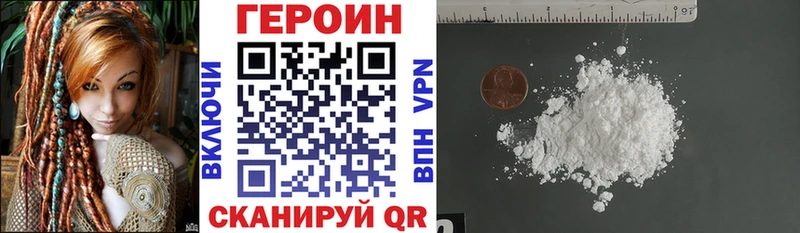 Героин Афган  Заинск 