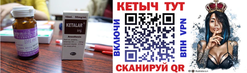 наркотики  Заинск  КЕТАМИН ketamine 