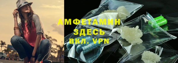 синтетический гашиш Вяземский