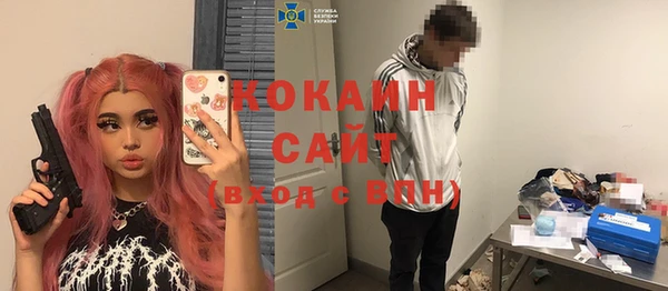 марки nbome Вязьма