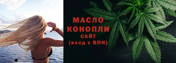 марки nbome Вязьма