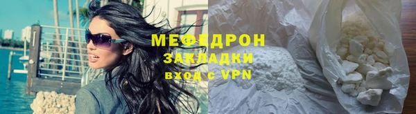 прущий лед Вязники