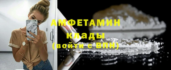 марки nbome Вязьма