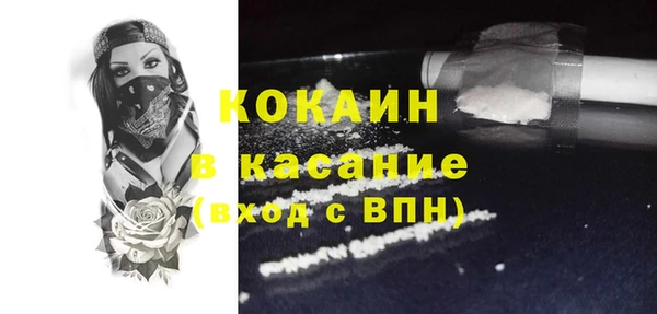 марки nbome Вязьма