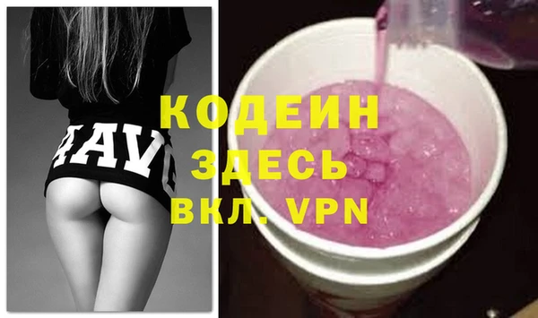 марки nbome Вязьма