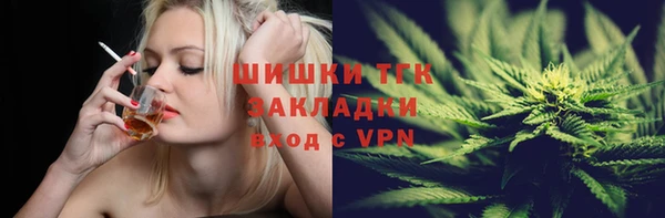 марки nbome Вязьма