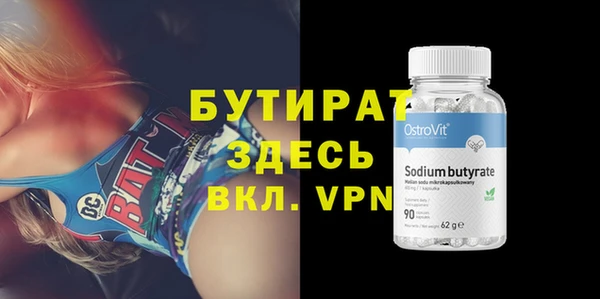 синтетический гашиш Вяземский