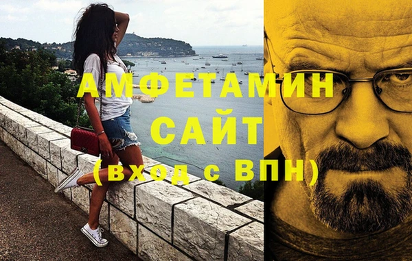 синтетический гашиш Вяземский