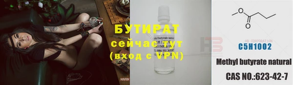 синтетический гашиш Вяземский