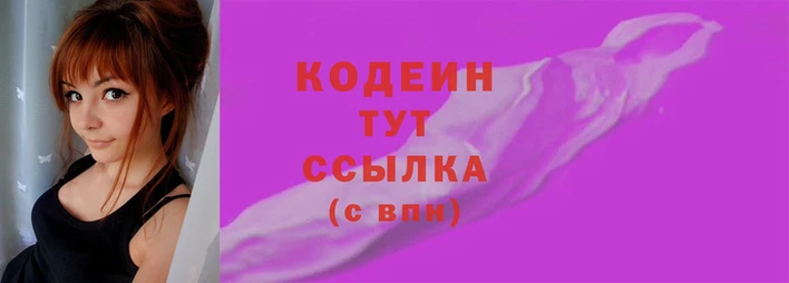 марки nbome Вязьма