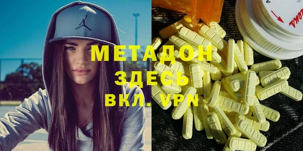 марки nbome Вязьма