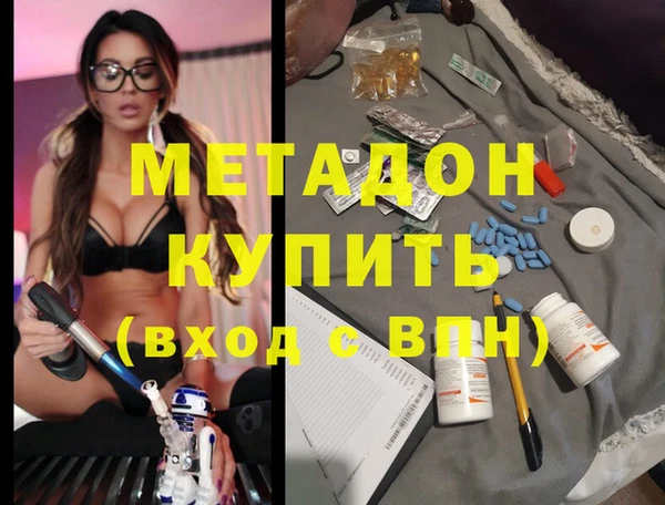 марки nbome Вязьма