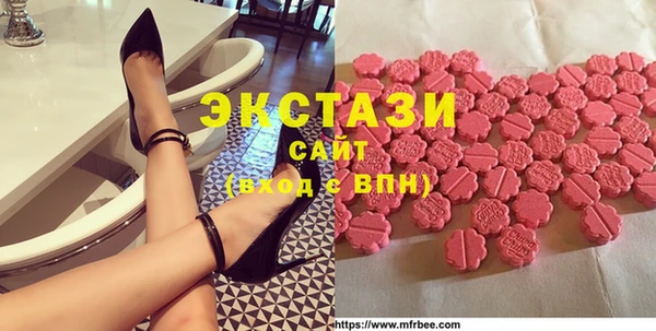 марки nbome Вязьма