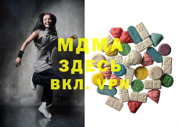 синтетический гашиш Вяземский