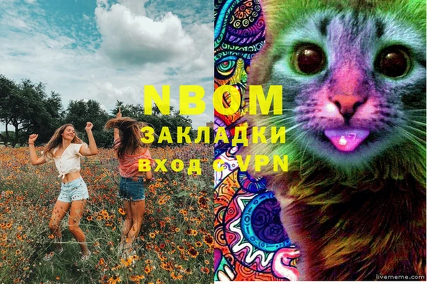 синтетический гашиш Вяземский