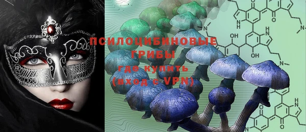 марки nbome Вязьма