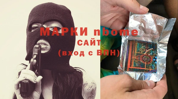 прущий лед Вязники