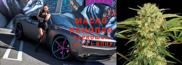 марки nbome Вязьма