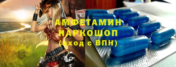 марки nbome Вязьма