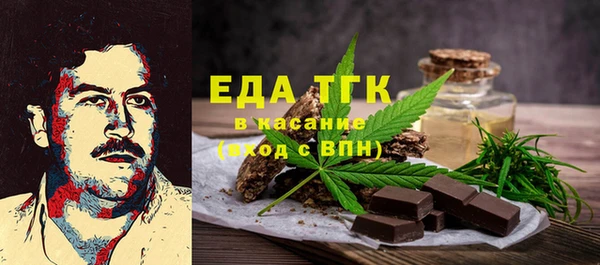 синтетический гашиш Вяземский