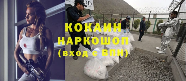 синтетический гашиш Вяземский