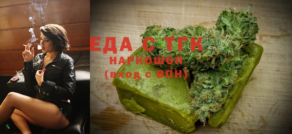 синтетический гашиш Вяземский