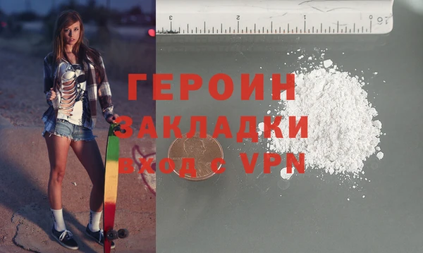синтетический гашиш Вяземский