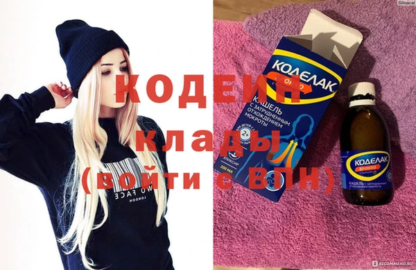 прущий лед Вязники