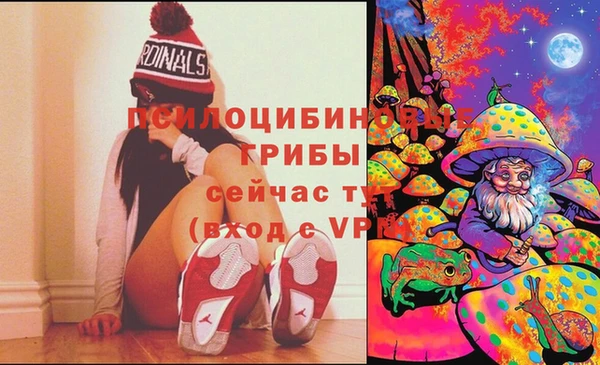 марки nbome Вязьма