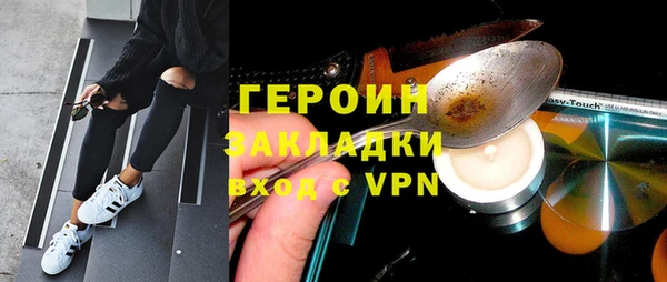 марки nbome Вязьма