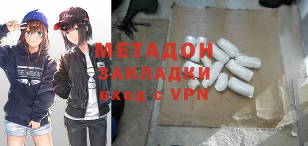 синтетический гашиш Вяземский