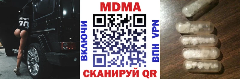 МДМА молли  купить наркотики цена  Заинск 