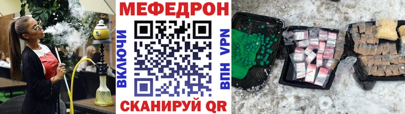 Мефедрон мука Заинск