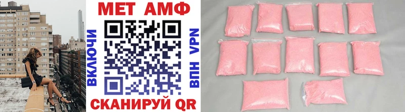 Первитин Methamphetamine Заинск