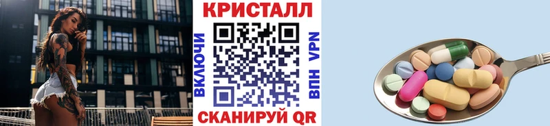 МЕТАМФЕТАМИН Декстрометамфетамин 99.9%  Заинск 