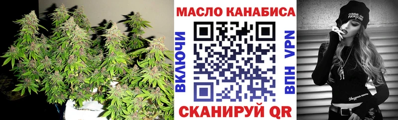 ТГК гашишное масло  гидра ссылки  Заинск 